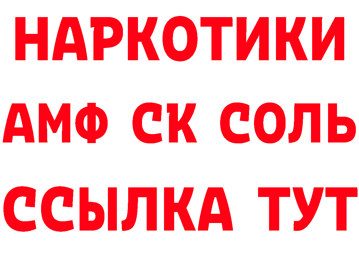 Амфетамин VHQ tor сайты даркнета blacksprut Соликамск