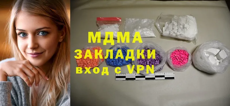 MDMA кристаллы  Соликамск 