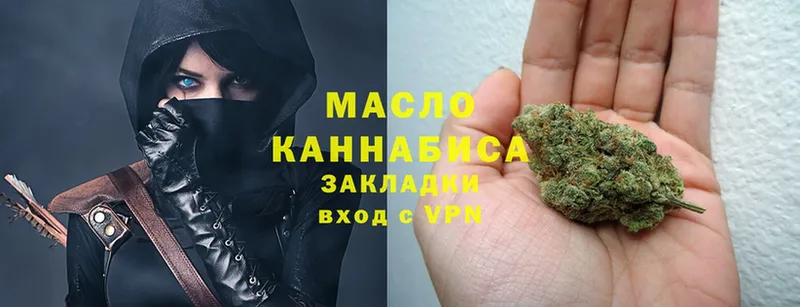 Дистиллят ТГК гашишное масло  купить   Соликамск 